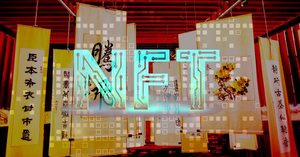 china nft market