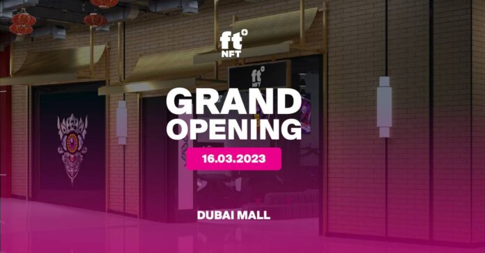 5b0bf10233f12a09241a20be566b0e34 la primera tienda phygital NFT en Dubai